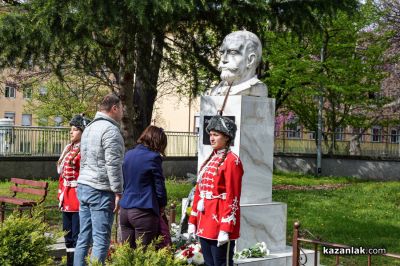 101 години ПГ “Иван Хаджиенов“ - Казанлък 