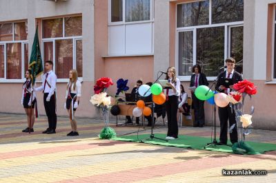 101 години ПГ “Иван Хаджиенов“ - Казанлък 