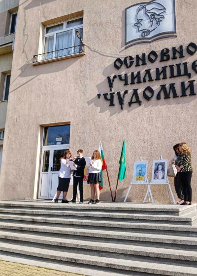ОУ „Чудомир“ - Казанлък отбеляза 150 години от избухването на Априлското въстание  (1876 – 2026)