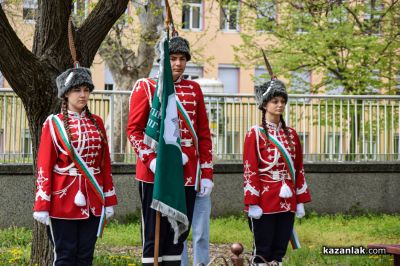 101 години ПГ “Иван Хаджиенов“ - Казанлък 