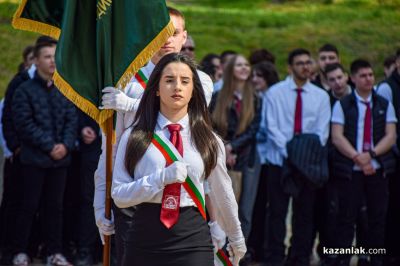 101 години ПГ “Иван Хаджиенов“ - Казанлък 