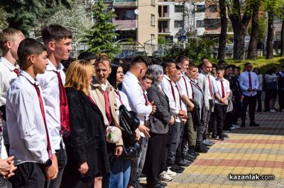 101 години ПГ “Иван Хаджиенов“ - Казанлък 