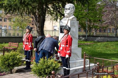 101 години ПГ “Иван Хаджиенов“ - Казанлък 