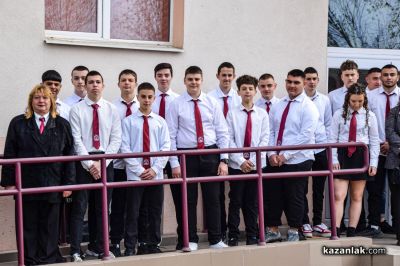101 години ПГ “Иван Хаджиенов“ - Казанлък 