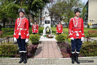 101 години ПГ “Иван Хаджиенов“ - Казанлък 