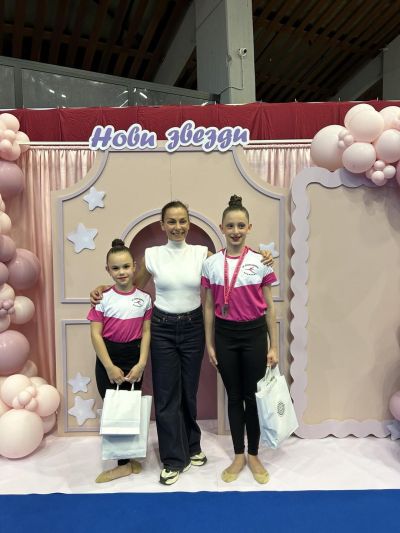 СК „Розова долина“ откри сезона със силно представяне на турнира „Нови звезди“