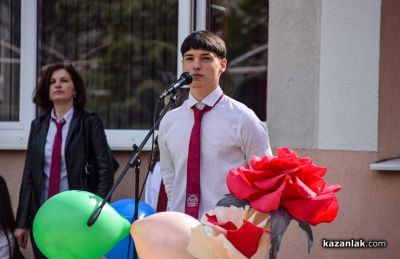 101 години ПГ “Иван Хаджиенов“ - Казанлък 