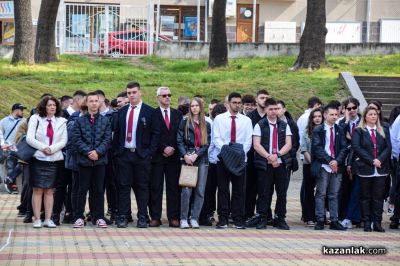 101 години ПГ “Иван Хаджиенов“ - Казанлък 