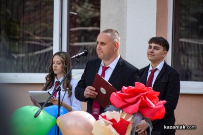 101 години ПГ “Иван Хаджиенов“ - Казанлък 