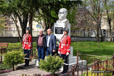 101 години ПГ “Иван Хаджиенов“ - Казанлък 