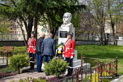 101 години ПГ “Иван Хаджиенов“ - Казанлък 