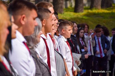 101 години ПГ “Иван Хаджиенов“ - Казанлък 