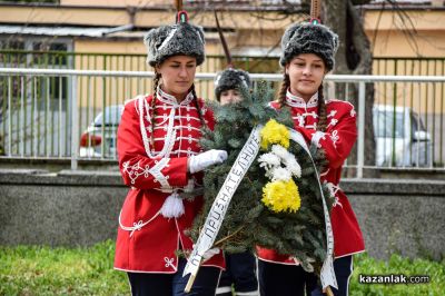 101 години ПГ “Иван Хаджиенов“ - Казанлък 