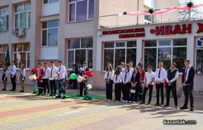 101 години ПГ “Иван Хаджиенов“ - Казанлък 