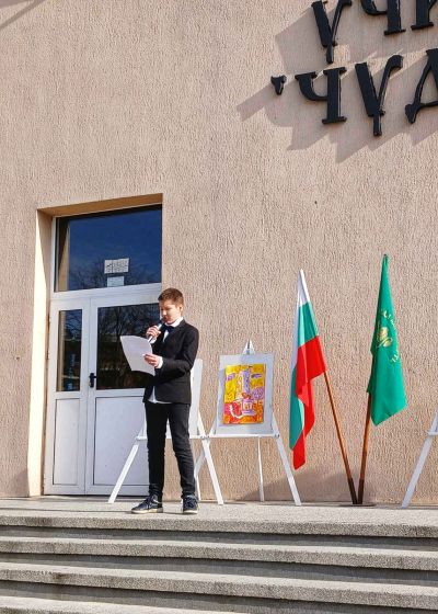 ОУ „Чудомир“ - Казанлък отбеляза 150 години от избухването на Априлското въстание  (1876 – 2026)