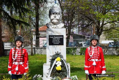 101 години ПГ “Иван Хаджиенов“ - Казанлък 