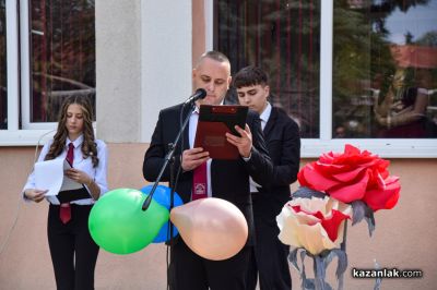 101 години ПГ “Иван Хаджиенов“ - Казанлък 