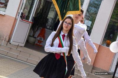 101 години ПГ “Иван Хаджиенов“ - Казанлък 
