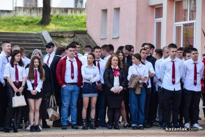 101 години ПГ “Иван Хаджиенов“ - Казанлък 