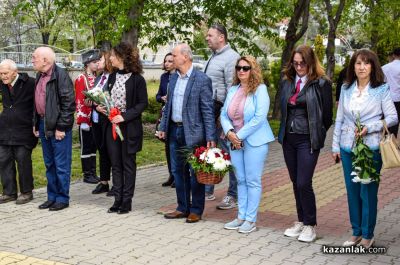 101 години ПГ “Иван Хаджиенов“ - Казанлък 