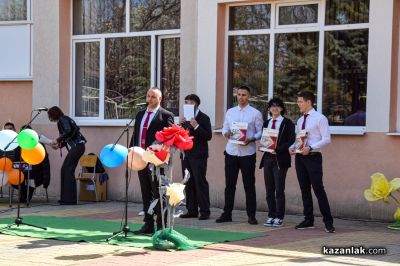 101 години ПГ “Иван Хаджиенов“ - Казанлък 