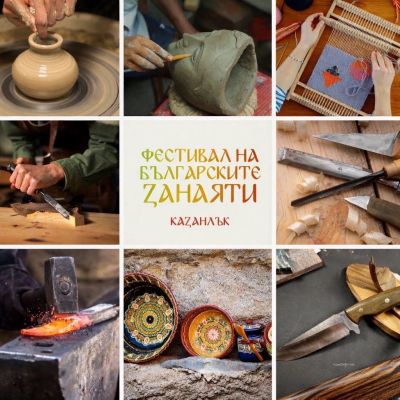 Кулинарни и занаятчийски събития потапят Казанлък в магията на вкусове и традиции в рамките на Празник на розата 2026  / Новини от Казанлък