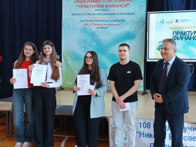 Ученичка от ПГЛПТ – Казанлък с двоен триумф на Националното състезание „Практични финанси“