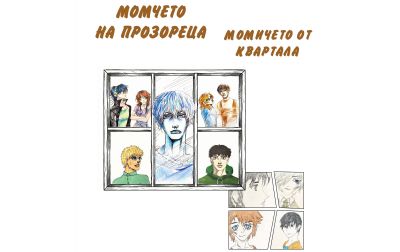 Клуб „Светлини сред сенките” представя своята 24-та колективна книга / Новини от Казанлък
