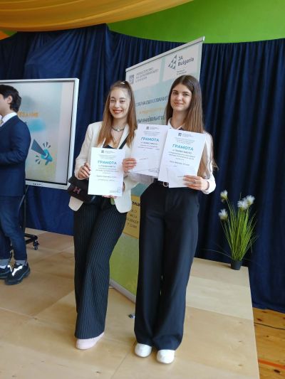 Ученичка от ПГЛПТ – Казанлък с двоен триумф на Националното състезание „Практични финанси“