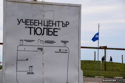 Заключителен етап от подготовката на учениците от клуб “Приятели на армията“ в район Казанлък на 61 СМБ