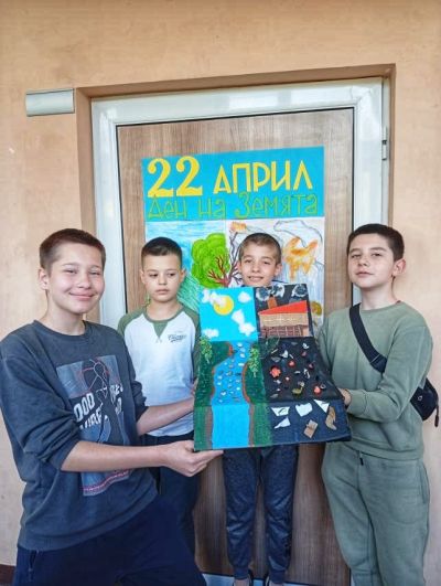 С различни инициативи ОУ „Чудомир“ отбеляза Деня на Земята