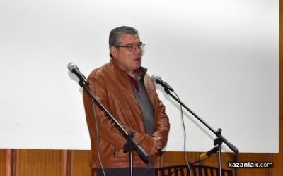 Наградиха победителите в конкурс разкриващ красотата на Казанлъшката котловина