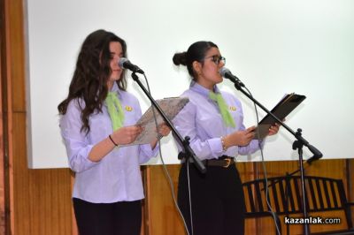 Наградиха победителите в конкурс разкриващ красотата на Казанлъшката котловина