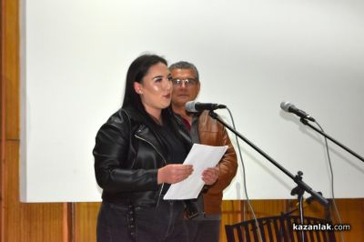 Наградиха победителите в конкурс разкриващ красотата на Казанлъшката котловина