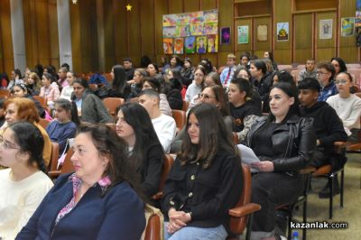 Наградиха победителите в конкурс разкриващ красотата на Казанлъшката котловина