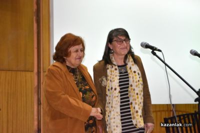 Наградиха победителите в конкурс разкриващ красотата на Казанлъшката котловина