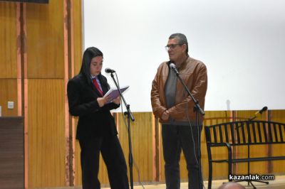 Наградиха победителите в конкурс разкриващ красотата на Казанлъшката котловина