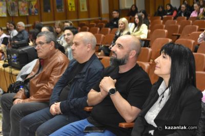 Наградиха победителите в конкурс разкриващ красотата на Казанлъшката котловина