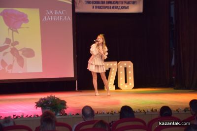 Директорът на ПГТТМ по случай юбилейния празник: “70 години са история. 70 години са животът на хиляди хора“