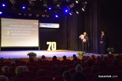 Директорът на ПГТТМ по случай юбилейния празник: “70 години са история. 70 години са животът на хиляди хора“