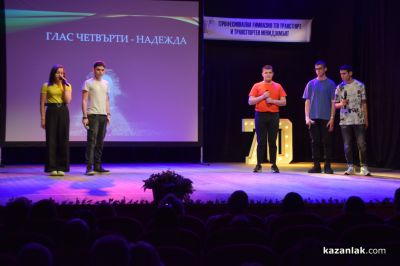 Директорът на ПГТТМ по случай юбилейния празник: “70 години са история. 70 години са животът на хиляди хора“