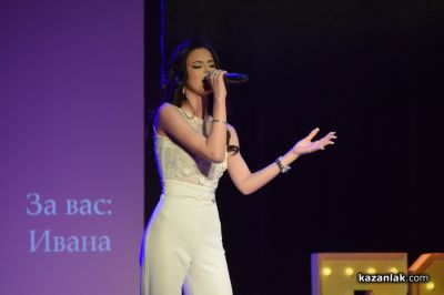 Директорът на ПГТТМ по случай юбилейния празник: “70 години са история. 70 години са животът на хиляди хора“