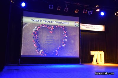 Директорът на ПГТТМ по случай юбилейния празник: “70 години са история. 70 години са животът на хиляди хора“