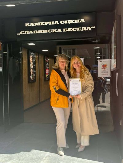 ОУ „Мати Болгария“ с престижно отличие за принос към финансовата грамотност