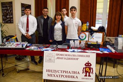 Нови хоризонти за гимназистите: ПГ „Иван Хаджиенов“ представи модерни специалности и силни партньорства