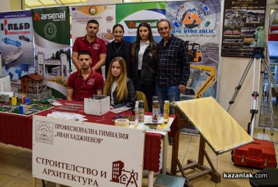 Нови хоризонти за гимназистите: ПГ „Иван Хаджиенов“ представи модерни специалности и силни партньорства