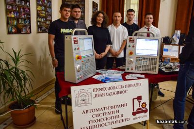 Нови хоризонти за гимназистите: ПГ „Иван Хаджиенов“ представи модерни специалности и силни партньорства