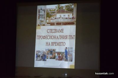 Нови хоризонти за гимназистите: ПГ „Иван Хаджиенов“ представи модерни специалности и силни партньорства