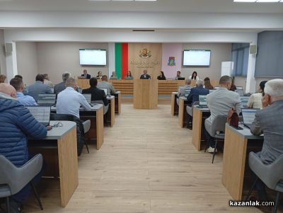 Общински съвет-Казанлък одобри продажбата на имот за изграждане на научен център за върхови постижения / Новини от Казанлък