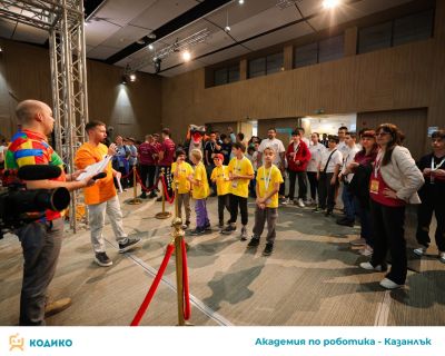 Национално отличие за момчетата от Академия по Лего роботика Казанлък